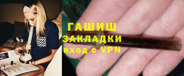 гидропоника Бронницы