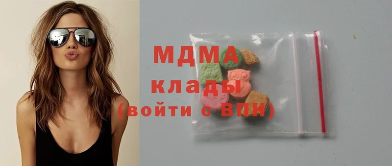 MDMA crystal  Вичуга 